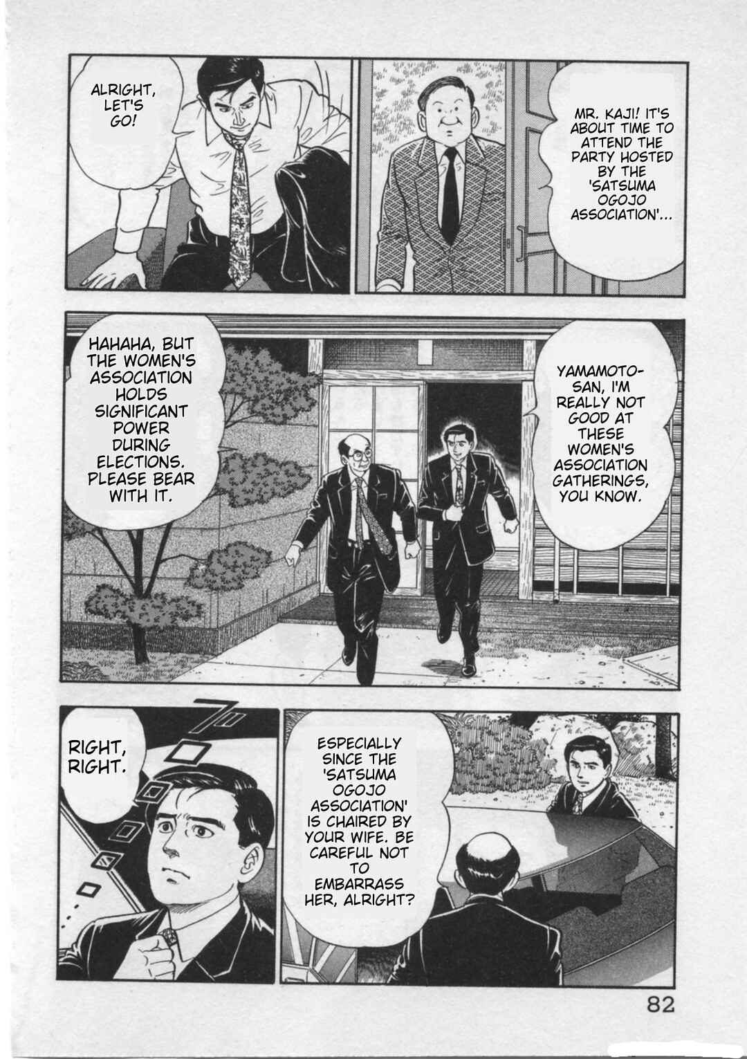 Page 6 Chapter 20 Kaji Ryuusukes Agenda