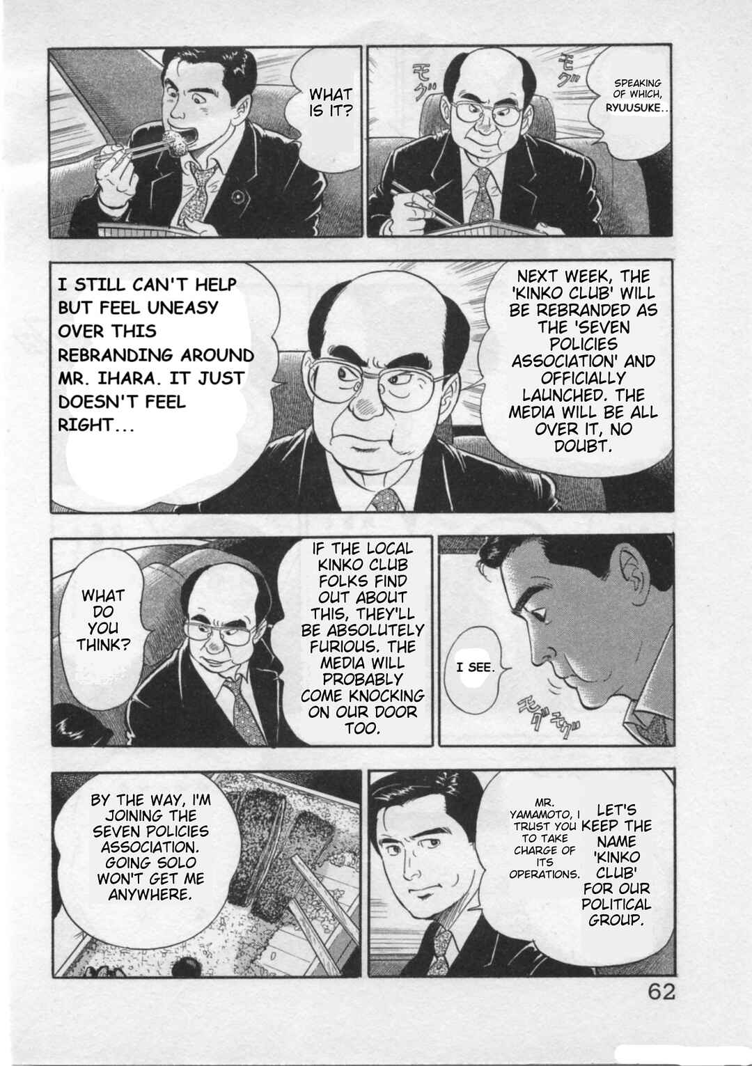 Page 10 Chapter 19 Kaji Ryuusukes Agenda
