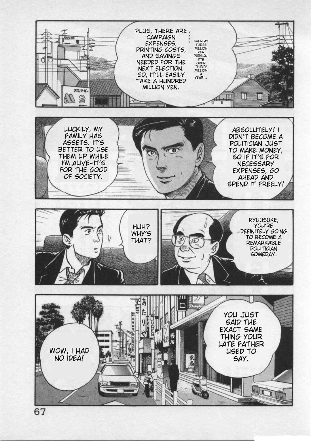 Page 15 Chapter 19 Kaji Ryuusukes Agenda