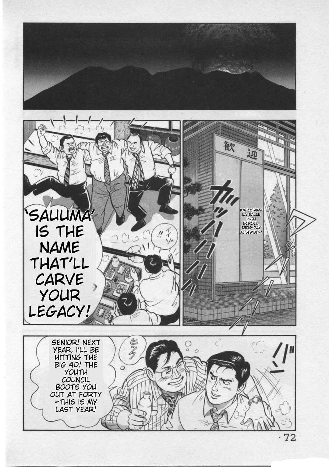 Page 20 Chapter 19 Kaji Ryuusukes Agenda