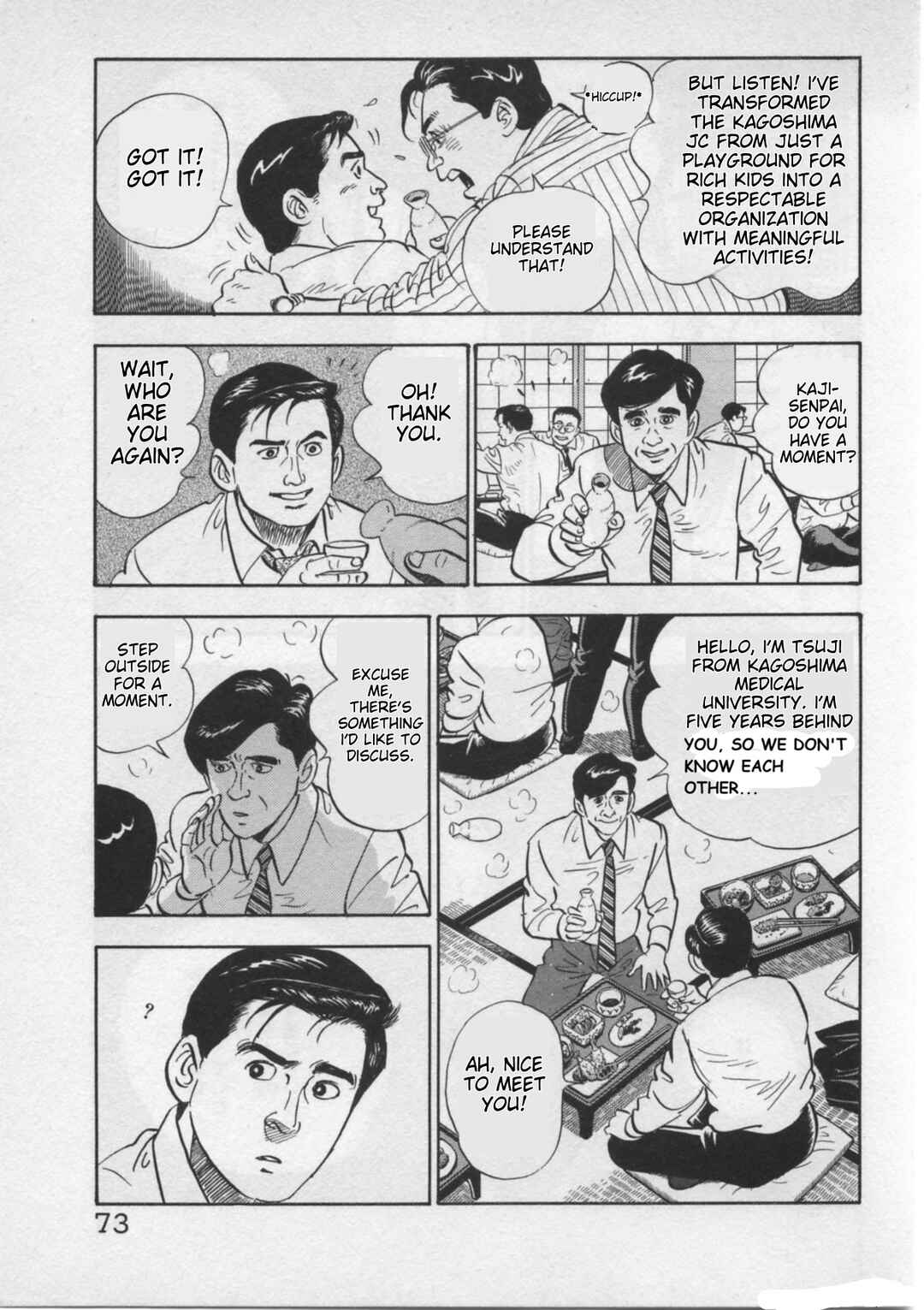 Page 21 Chapter 19 Kaji Ryuusukes Agenda