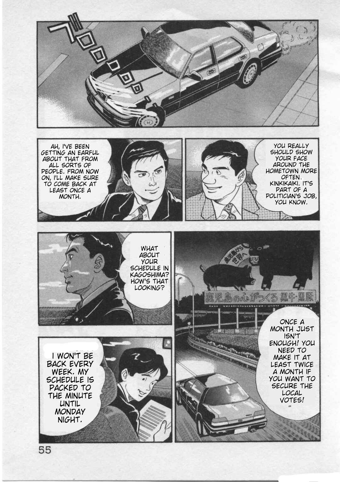 Page 3 Chapter 19 Kaji Ryuusukes Agenda