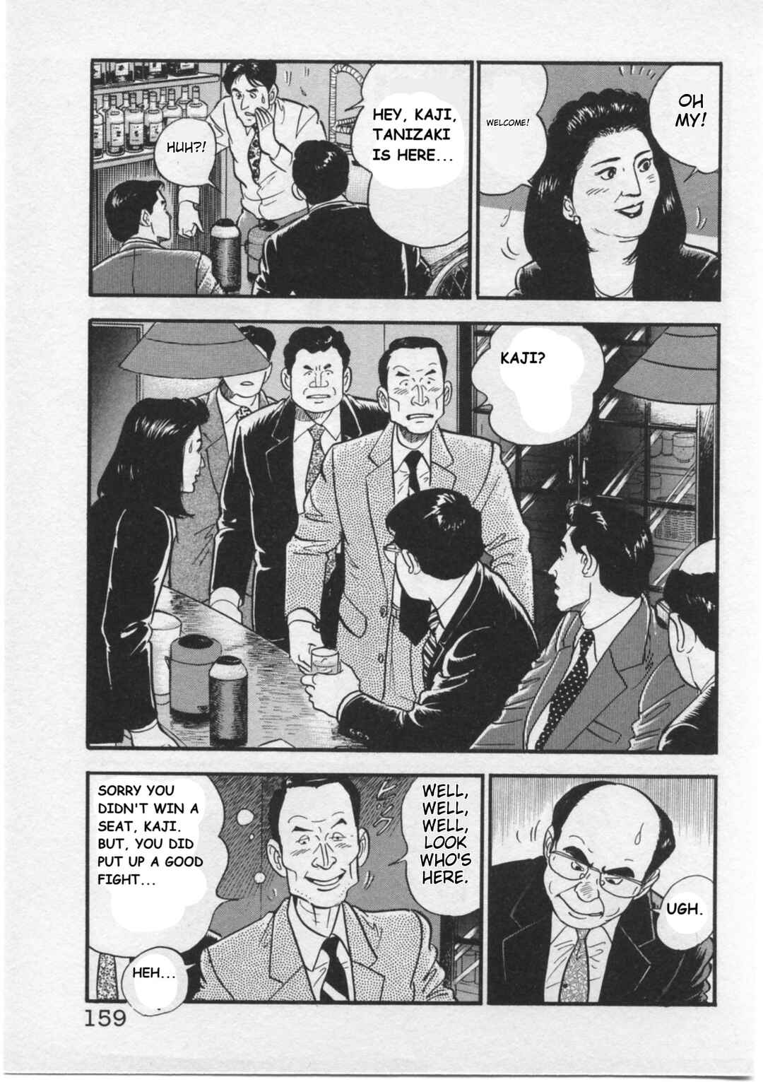 Page 15 Chapter 15 Kaji Ryuusukes Agenda