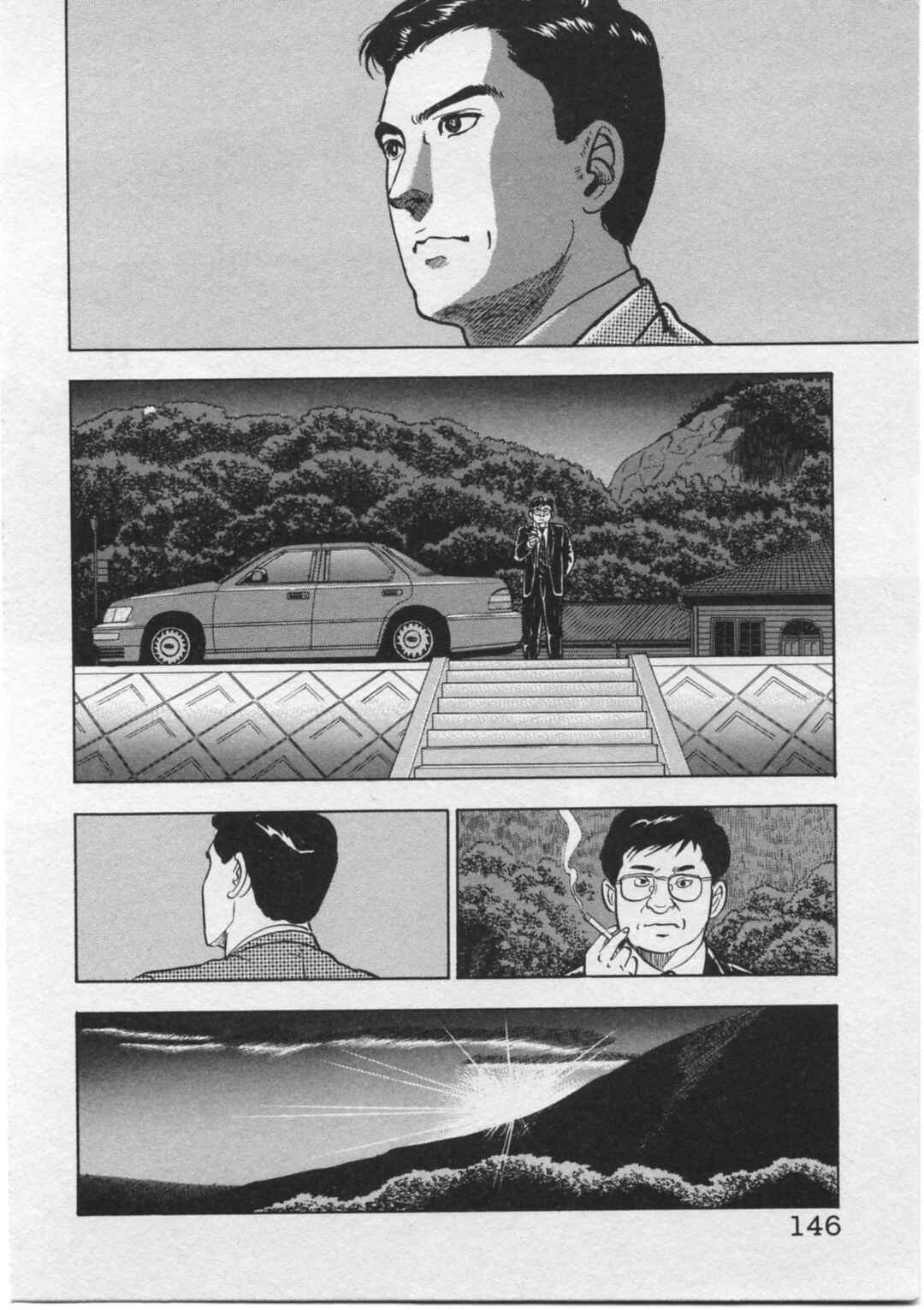 Page 2 Chapter 15 Kaji Ryuusukes Agenda