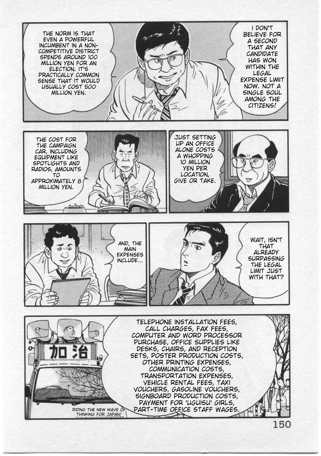 Page 6 Chapter 15 Kaji Ryuusukes Agenda