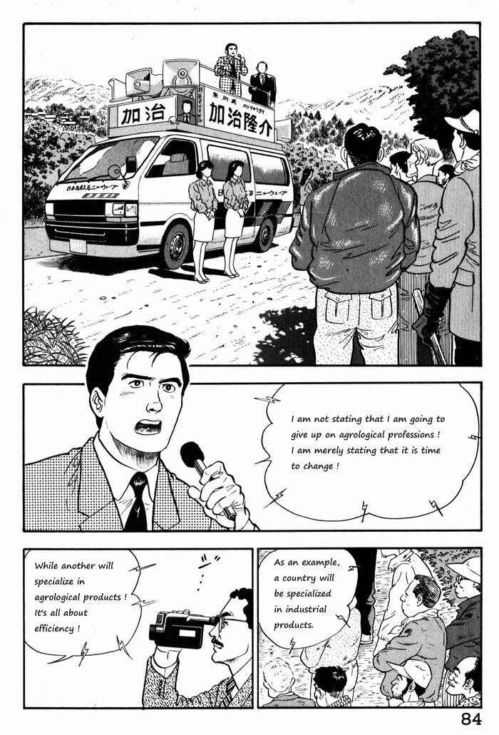 Page 10 Chapter 12.1 Kaji Ryuusukes Agenda