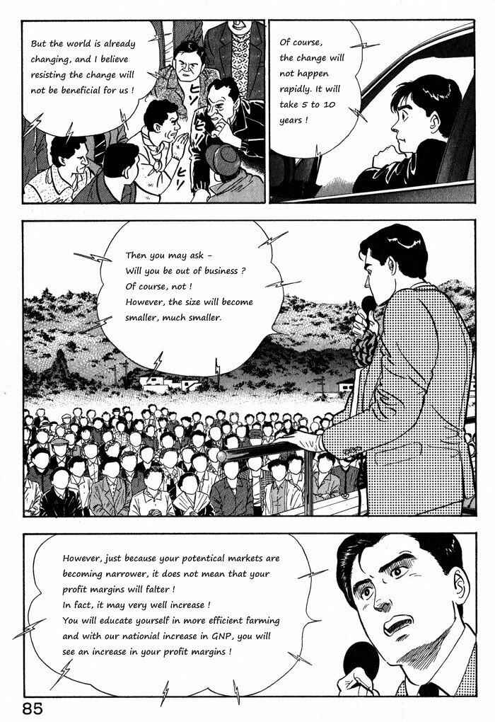Page 11 Chapter 12.1 Kaji Ryuusukes Agenda
