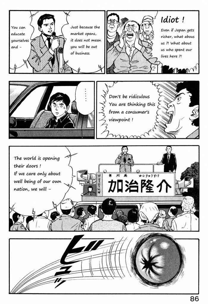 Page 12 Chapter 12.1 Kaji Ryuusukes Agenda