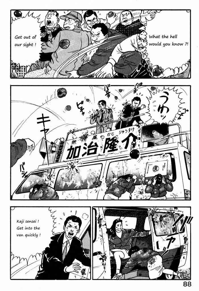 Page 14 Chapter 12.1 Kaji Ryuusukes Agenda