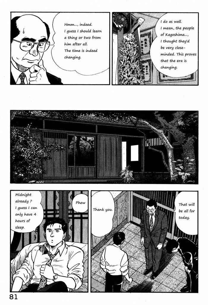 Page 7 Chapter 12.1 Kaji Ryuusukes Agenda