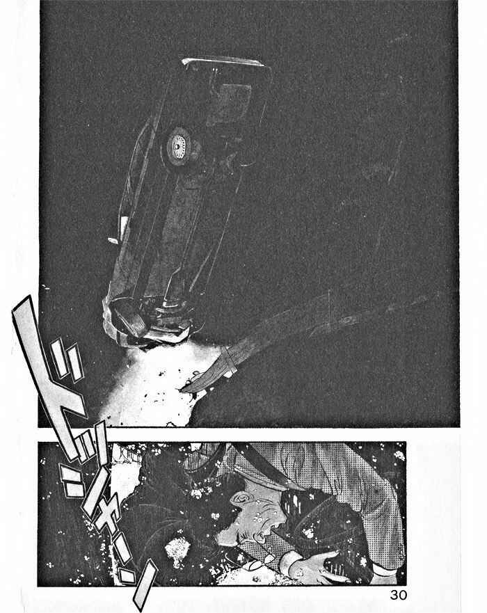 Page 1 Chapter 2 Kaji Ryuusukes Agenda