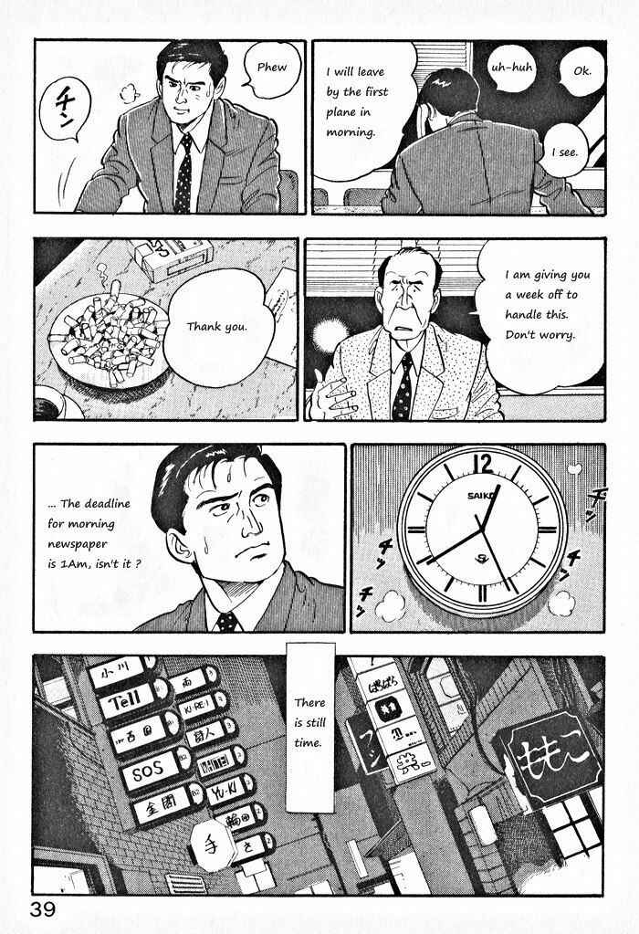 Page 10 Chapter 2 Kaji Ryuusukes Agenda