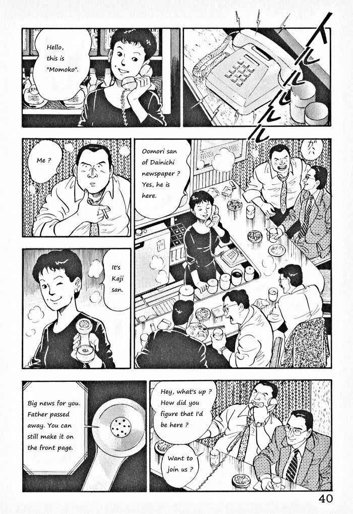 Page 11 Chapter 2 Kaji Ryuusukes Agenda