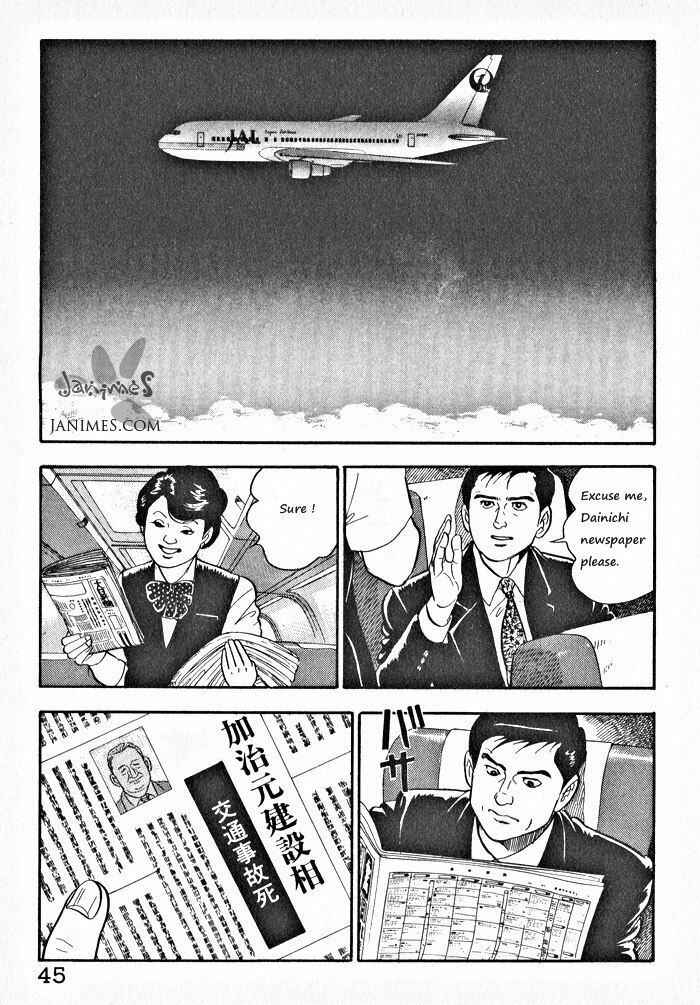 Page 16 Chapter 2 Kaji Ryuusukes Agenda