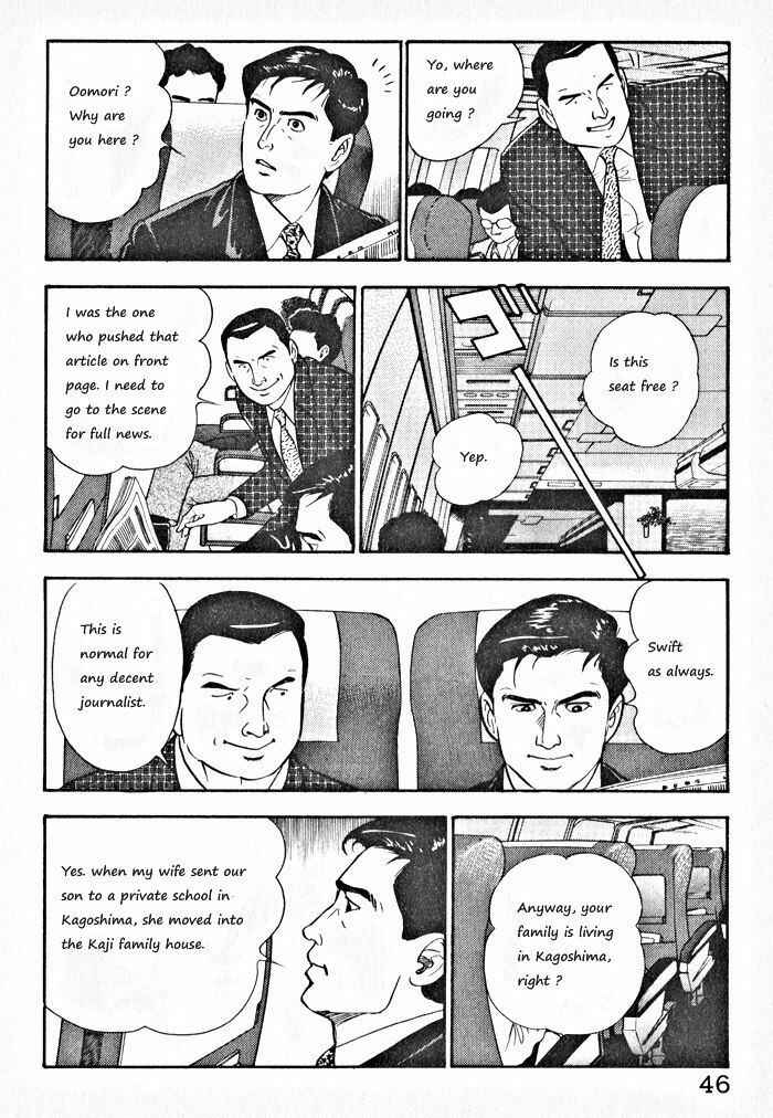 Page 17 Chapter 2 Kaji Ryuusukes Agenda