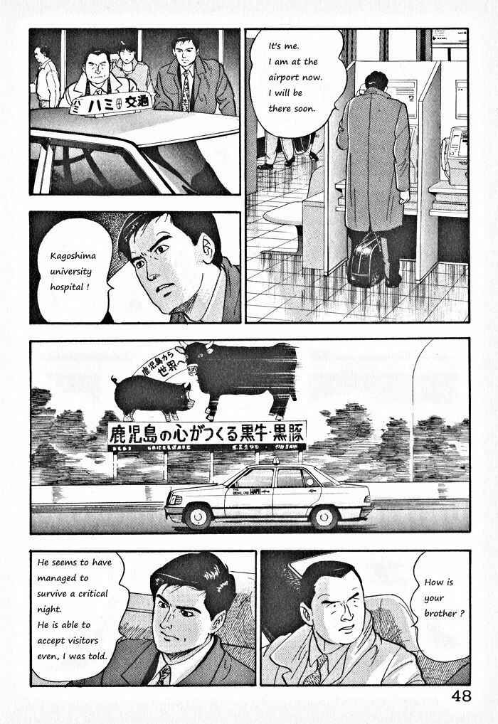 Page 19 Chapter 2 Kaji Ryuusukes Agenda