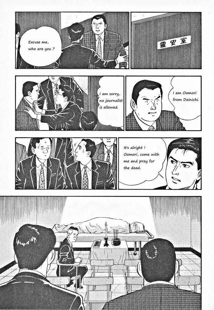 Page 22 Chapter 2 Kaji Ryuusukes Agenda