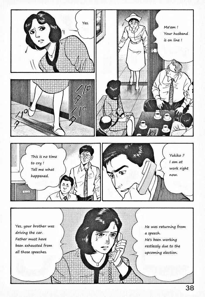 Page 9 Chapter 2 Kaji Ryuusukes Agenda