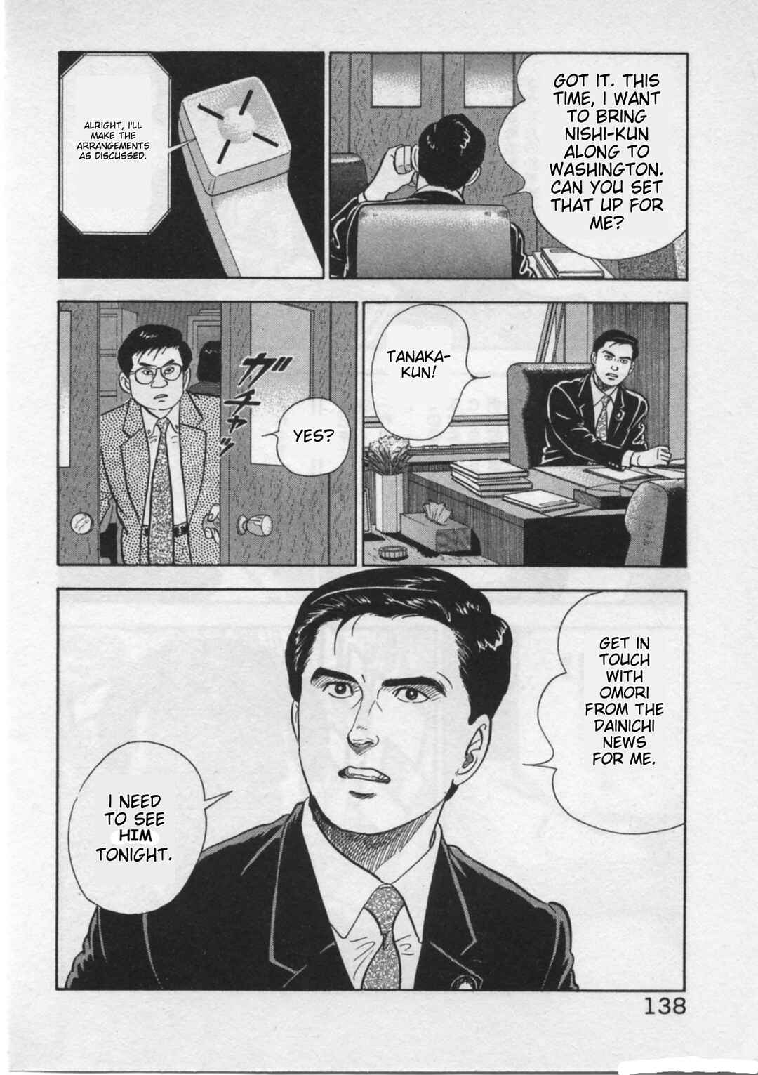Page 12 Chapter 22 Kaji Ryuusukes Agenda