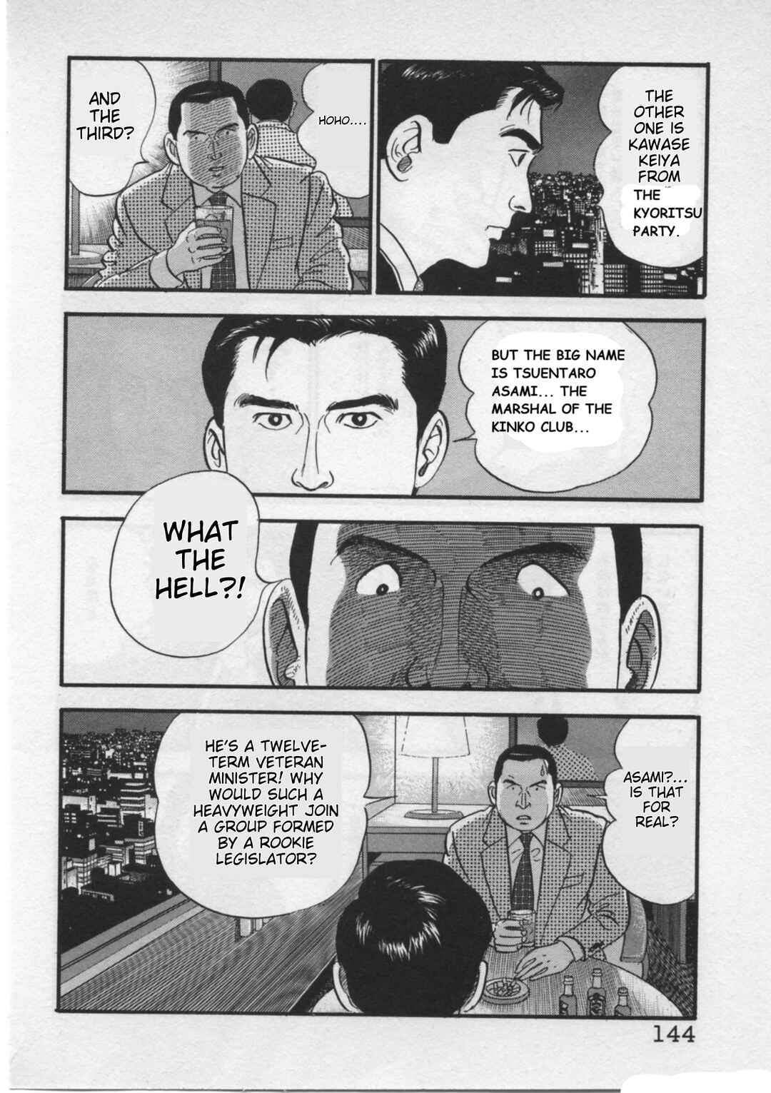 Page 18 Chapter 22 Kaji Ryuusukes Agenda
