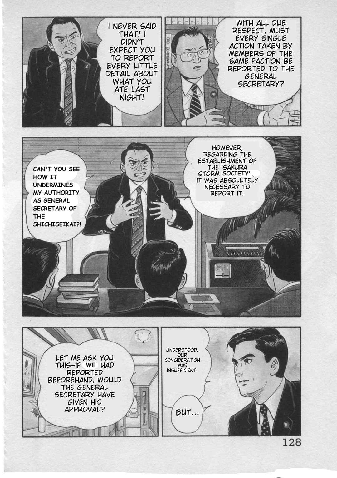 Page 2 Chapter 22 Kaji Ryuusukes Agenda