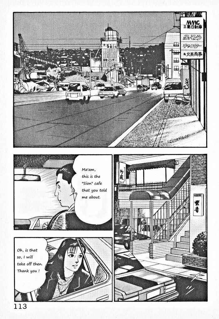 Page 5 Chapter 5 Kaji Ryuusukes Agenda