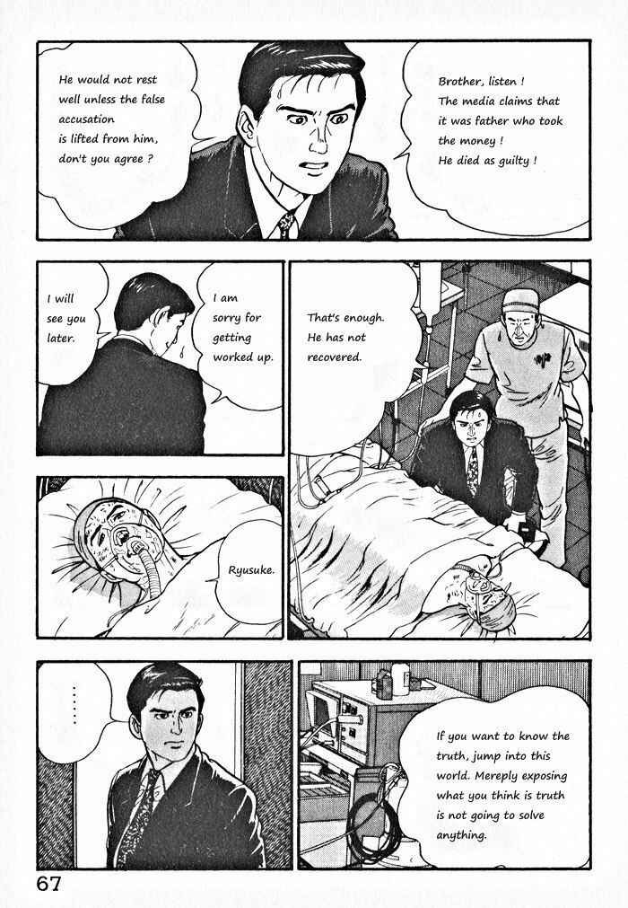 Page 13 Chapter 3 Kaji Ryuusukes Agenda