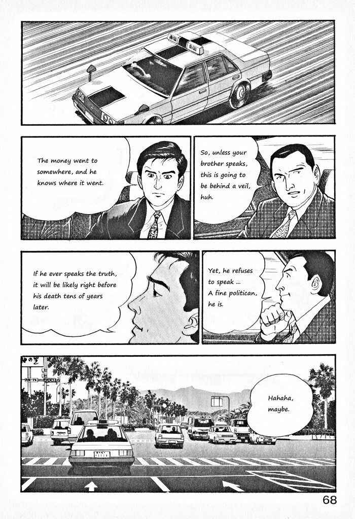 Page 14 Chapter 3 Kaji Ryuusukes Agenda