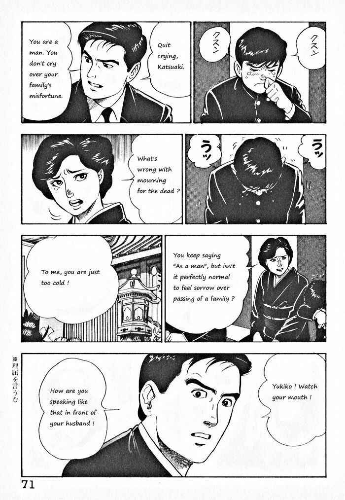 Page 17 Chapter 3 Kaji Ryuusukes Agenda