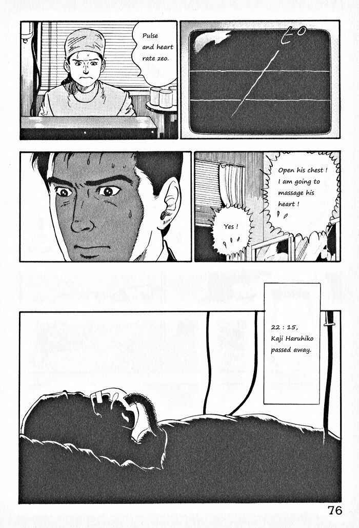 Page 22 Chapter 3 Kaji Ryuusukes Agenda