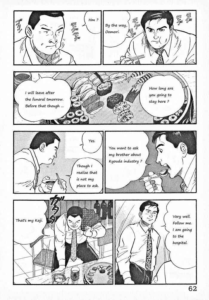 Page 8 Chapter 3 Kaji Ryuusukes Agenda