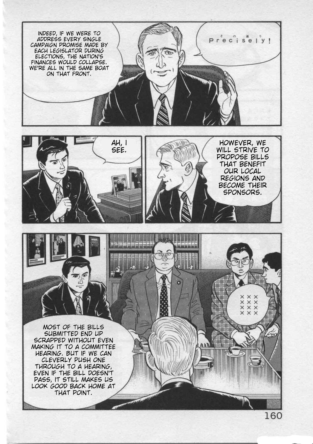 Page 12 Chapter 23 Kaji Ryuusukes Agenda