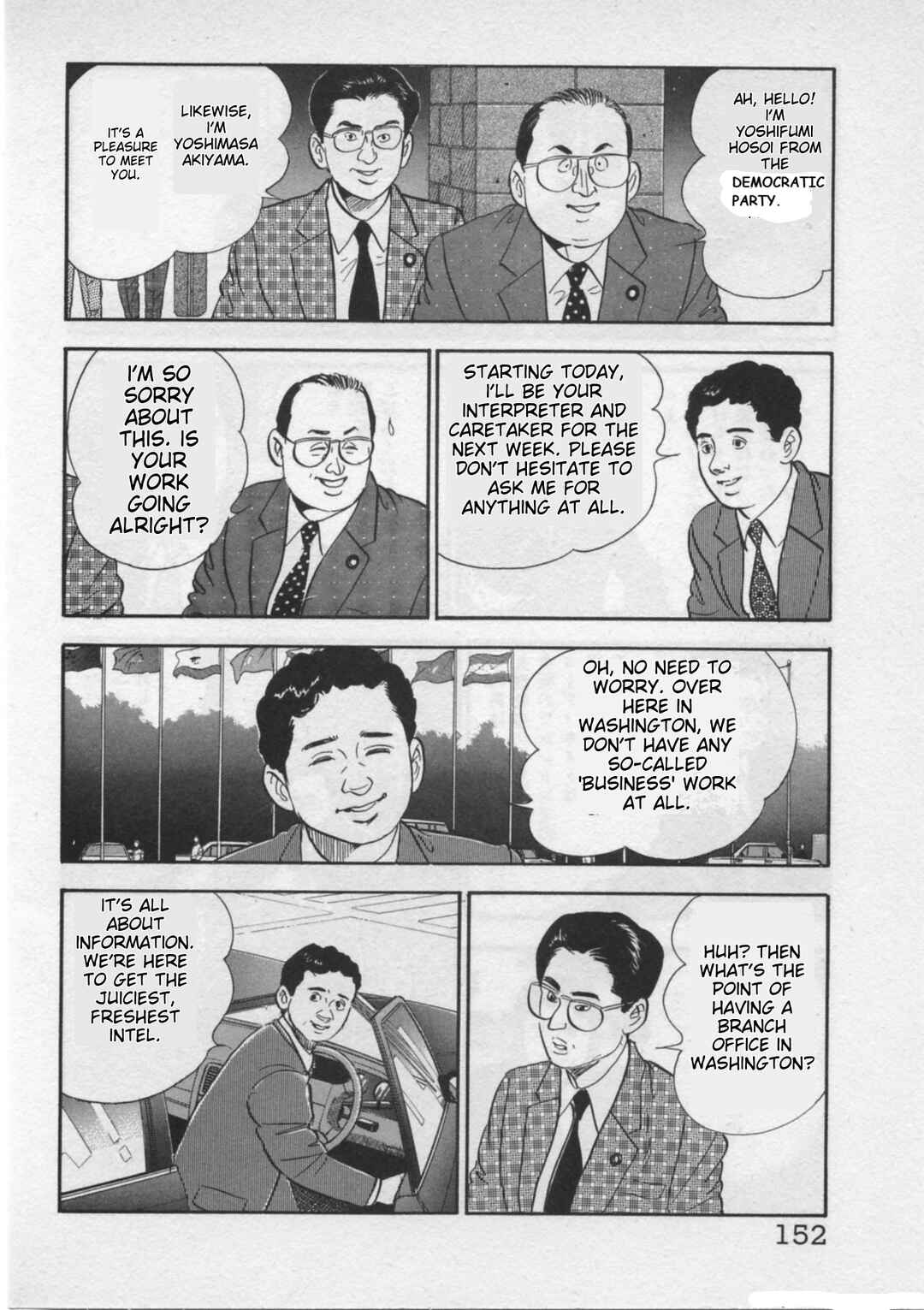 Page 4 Chapter 23 Kaji Ryuusukes Agenda