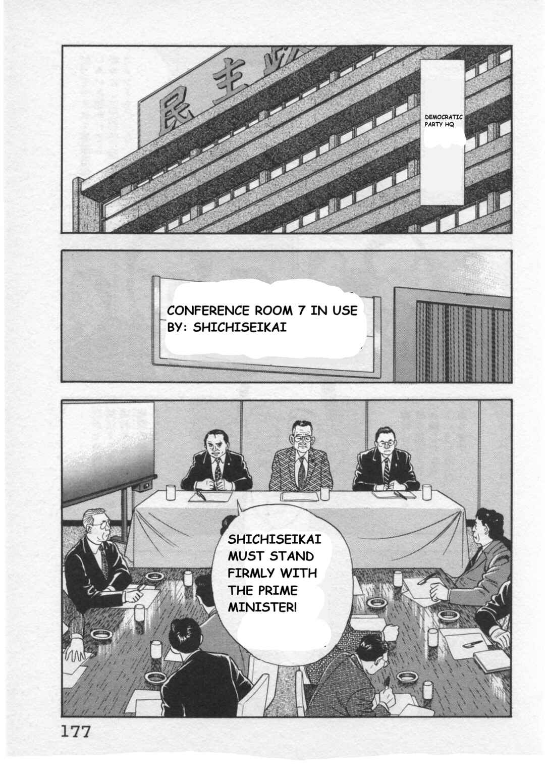 Page 5 Chapter 33 Kaji Ryuusukes Agenda
