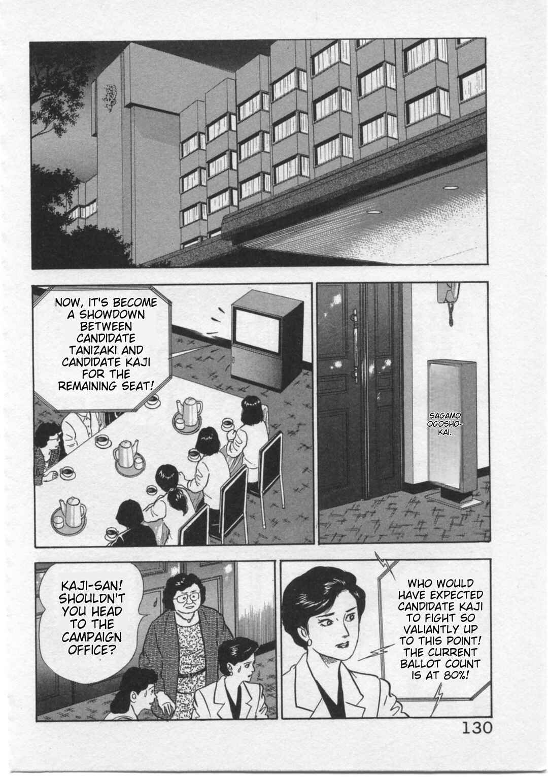 Page 12 Chapter 14 Kaji Ryuusukes Agenda