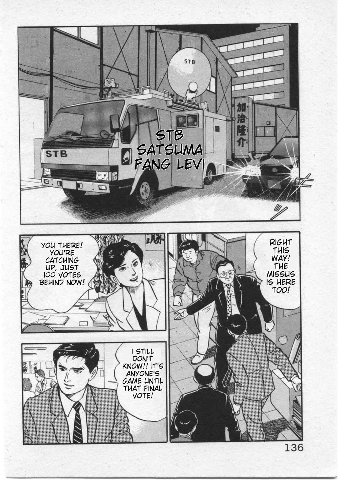 Page 18 Chapter 14 Kaji Ryuusukes Agenda