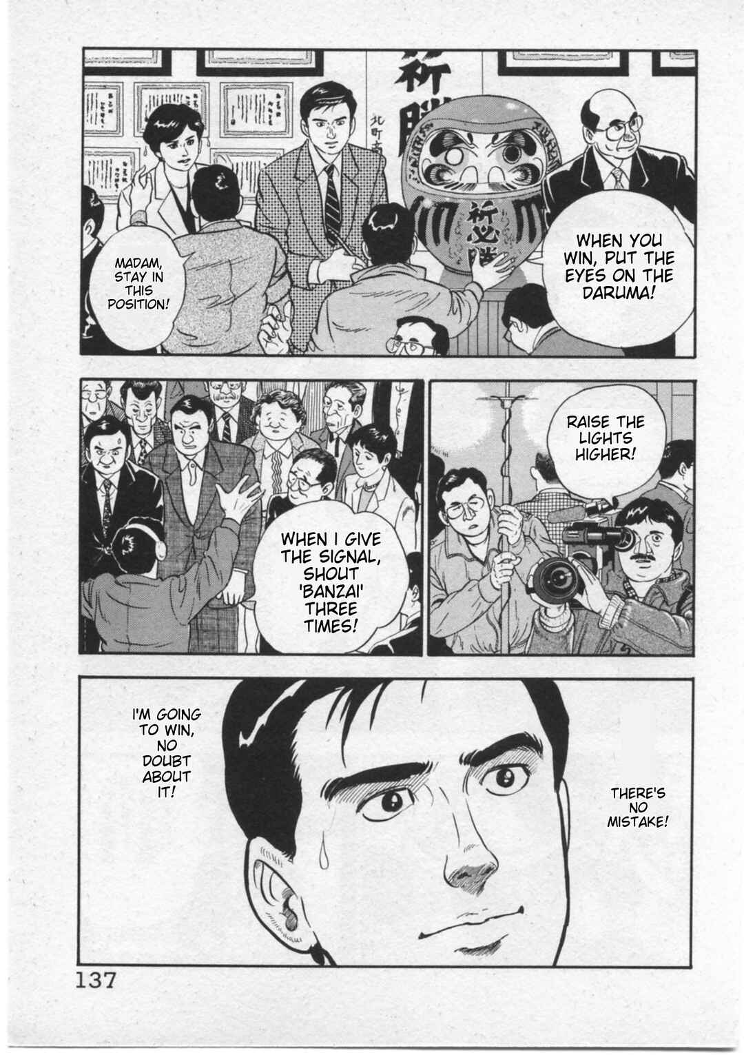 Page 19 Chapter 14 Kaji Ryuusukes Agenda