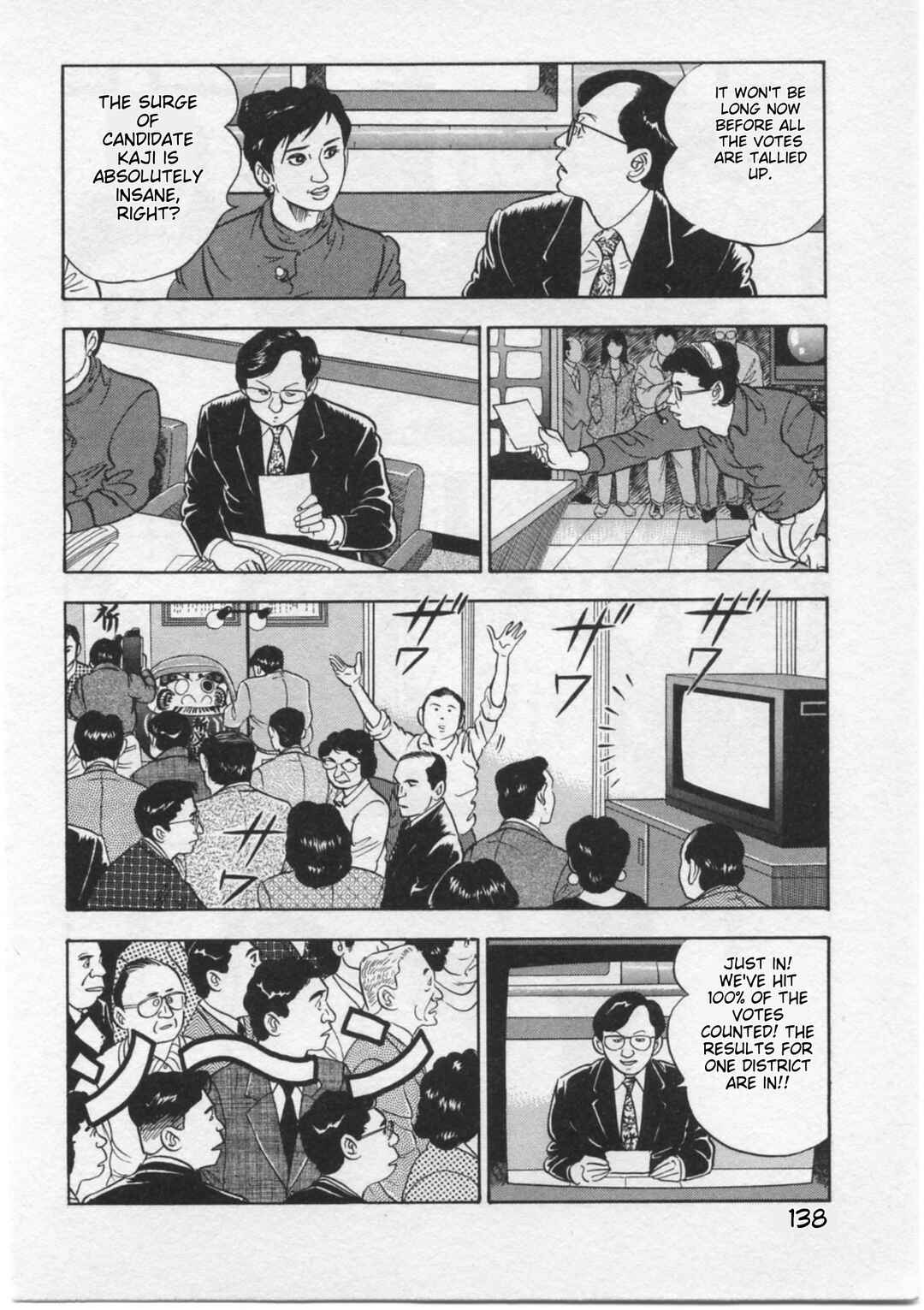 Page 20 Chapter 14 Kaji Ryuusukes Agenda