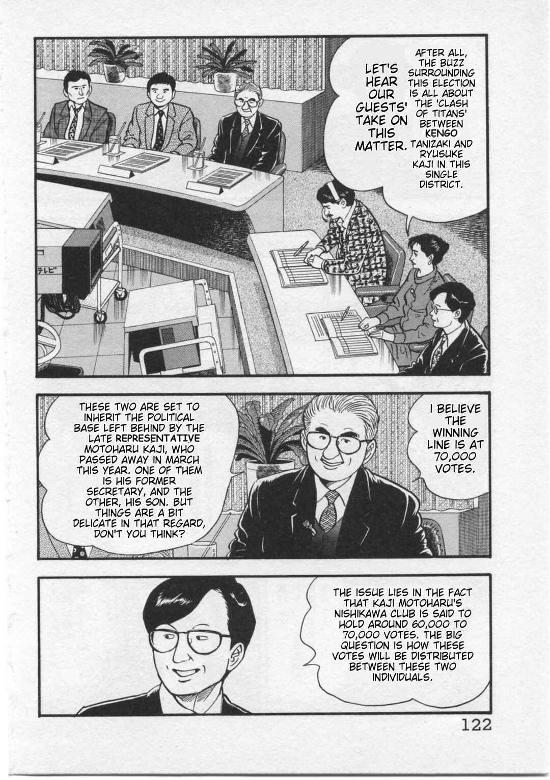 Page 4 Chapter 14 Kaji Ryuusukes Agenda