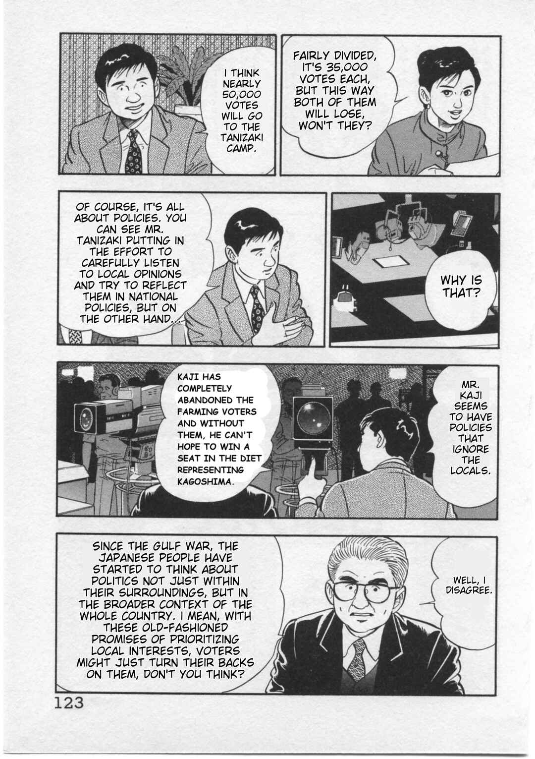 Page 5 Chapter 14 Kaji Ryuusukes Agenda