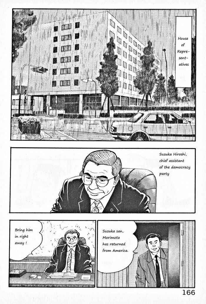 Page 10 Chapter 7 Kaji Ryuusukes Agenda