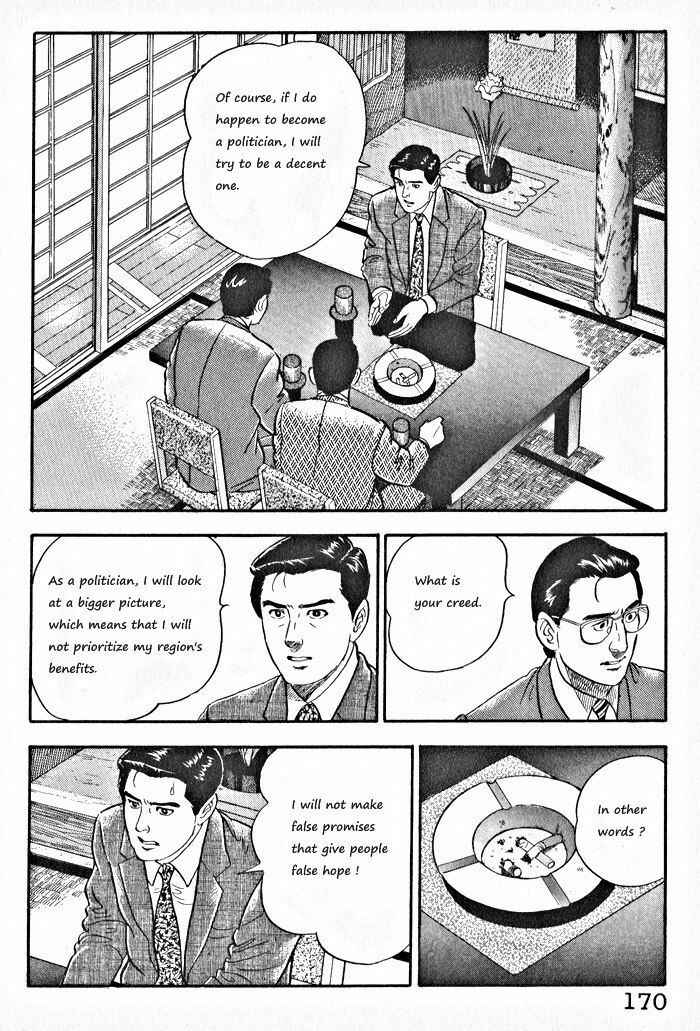 Page 14 Chapter 7 Kaji Ryuusukes Agenda