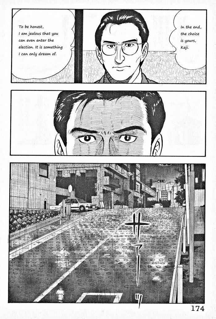 Page 18 Chapter 7 Kaji Ryuusukes Agenda