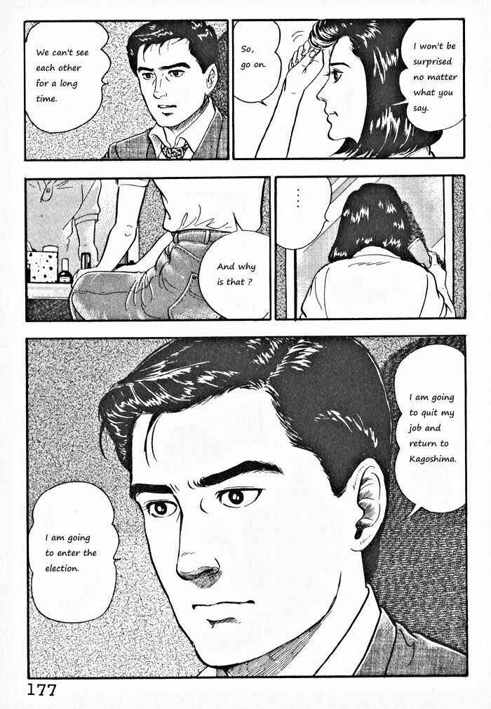 Page 21 Chapter 7 Kaji Ryuusukes Agenda