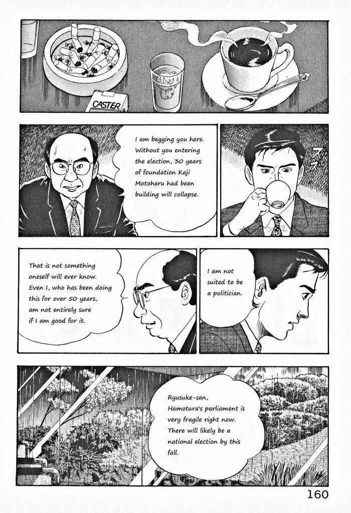 Page 4 Chapter 7 Kaji Ryuusukes Agenda