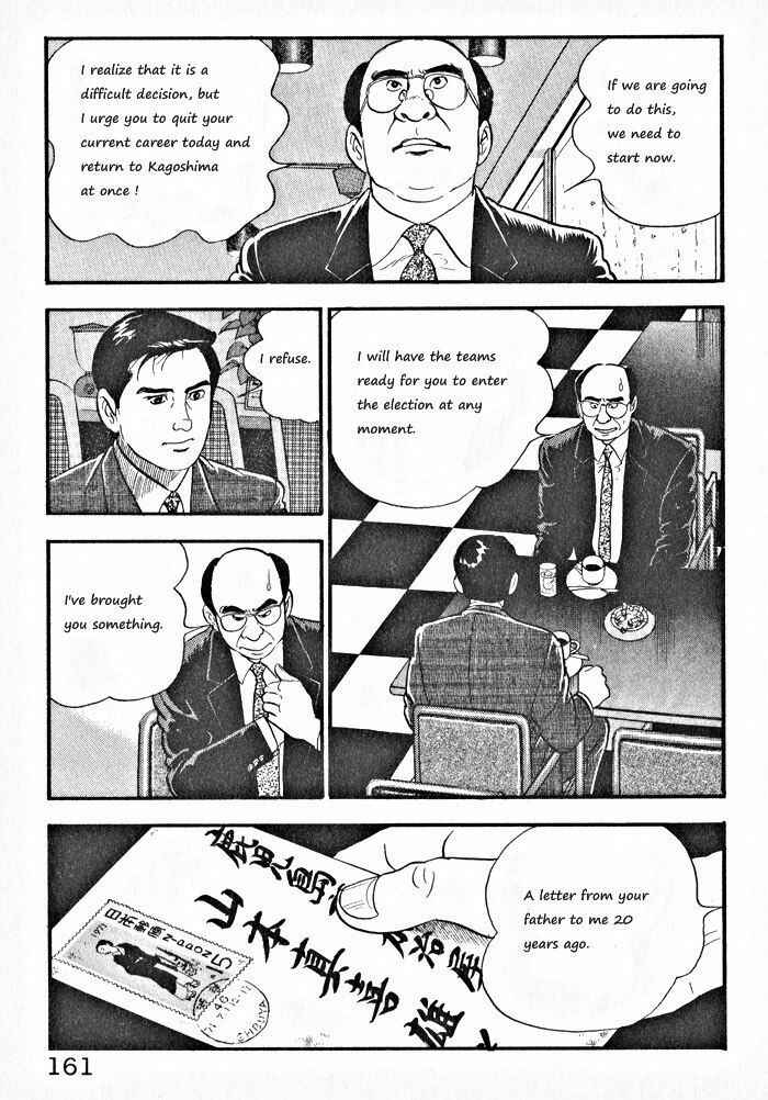 Page 5 Chapter 7 Kaji Ryuusukes Agenda