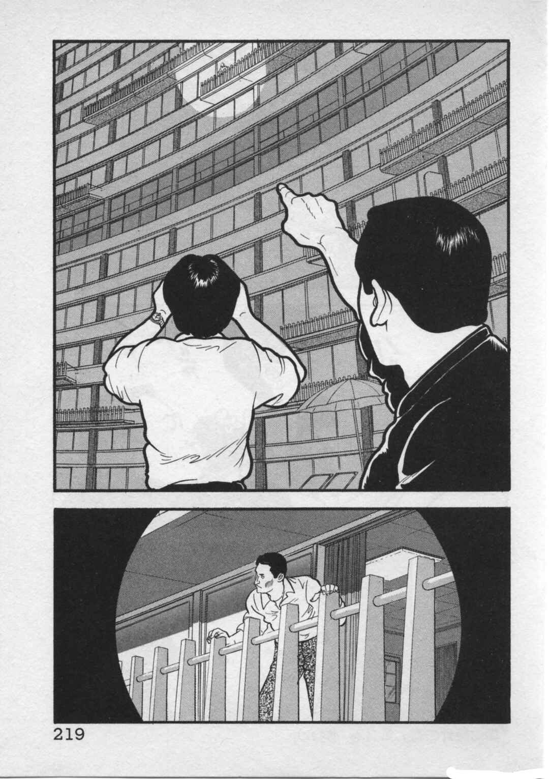 Page 23 Chapter 25 Kaji Ryuusukes Agenda