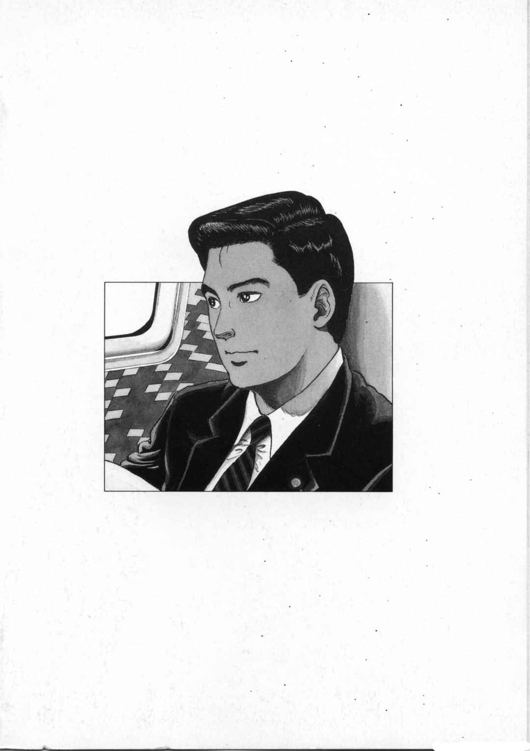 Page 25 Chapter 25 Kaji Ryuusukes Agenda