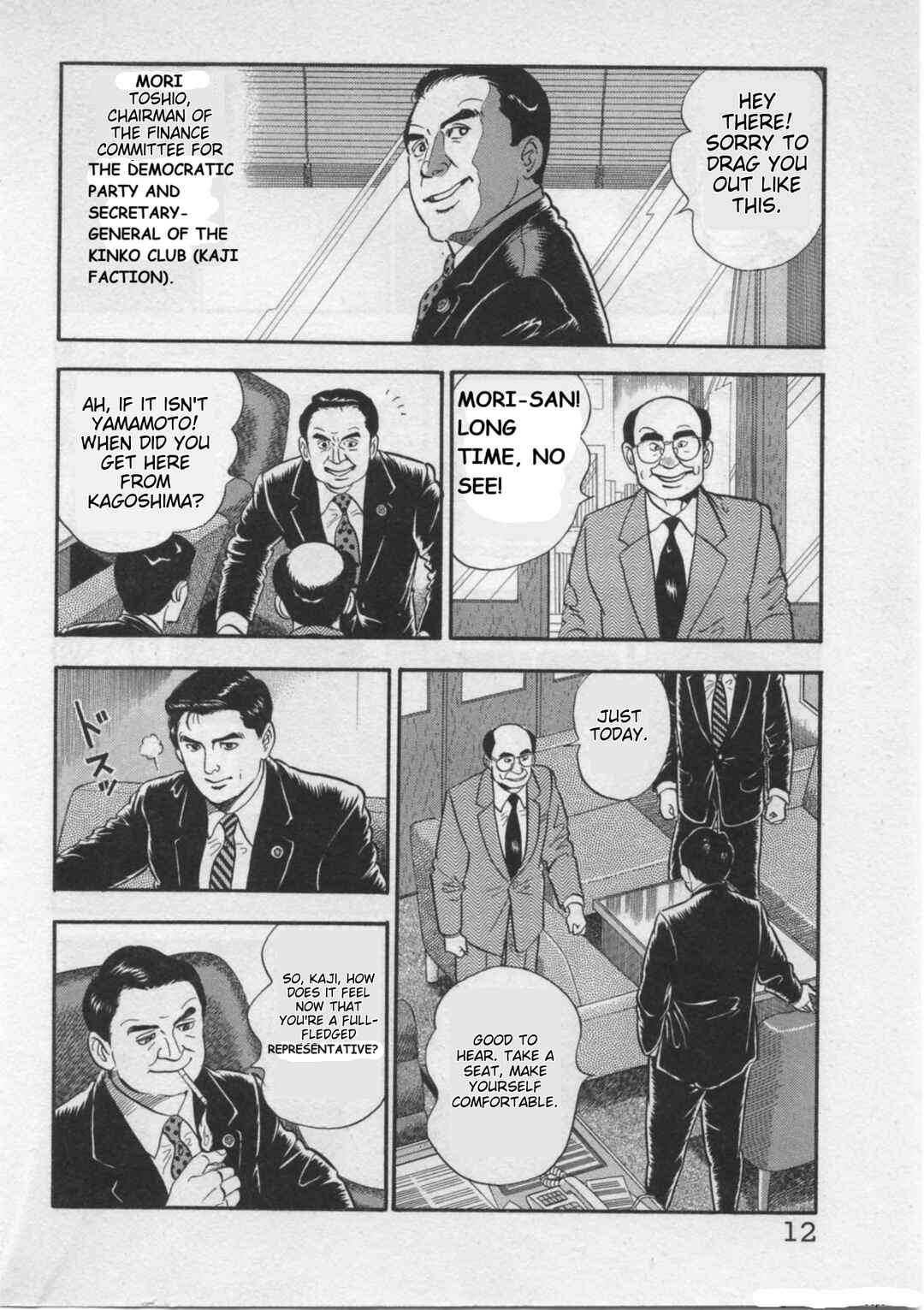 Page 14 Chapter 17 Kaji Ryuusukes Agenda