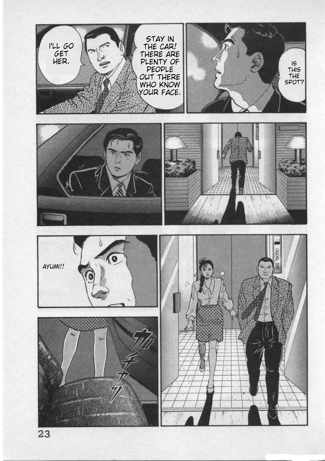 Page 25 Chapter 17 Kaji Ryuusukes Agenda